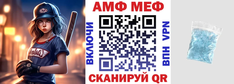 Амфетамин Розовый Верещагино