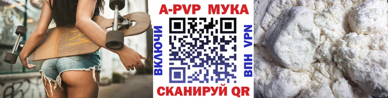 А ПВП Соль Верещагино