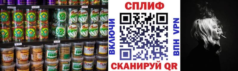 Печенье с ТГК конопля МЕГА зеркало Верещагино