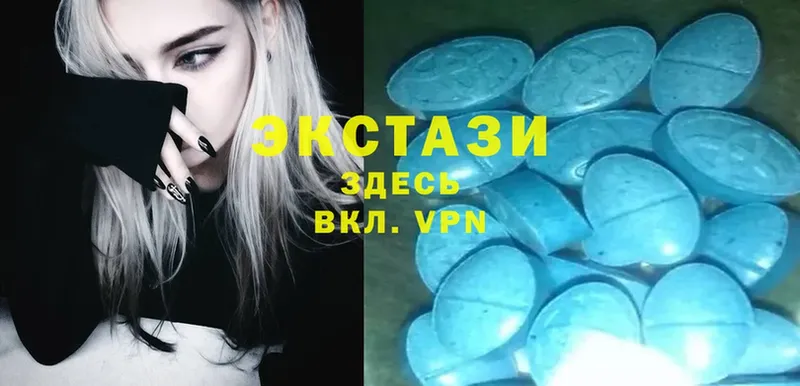 Ecstasy таблы  мориарти наркотические препараты  Верещагино 