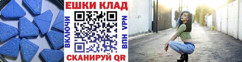 Ecstasy XTC  darknet официальный сайт  Верещагино  даркнет сайт 