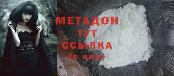герыч Балабаново