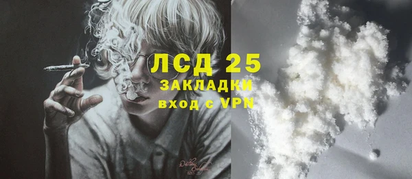 герыч Балабаново