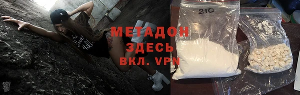 ALPHA PVP Баксан