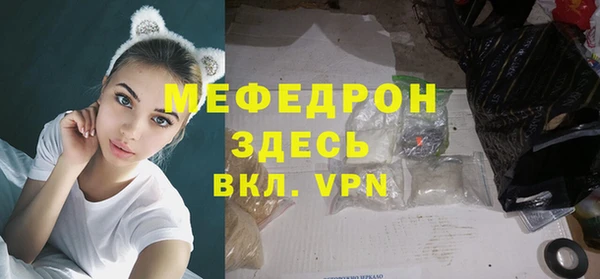 прущие крисы Белокуриха