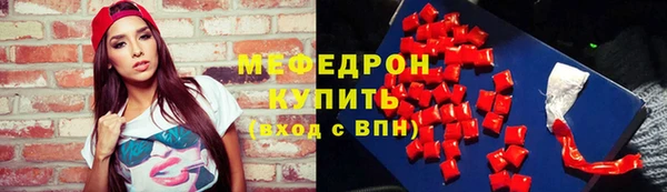 прущие крисы Белокуриха