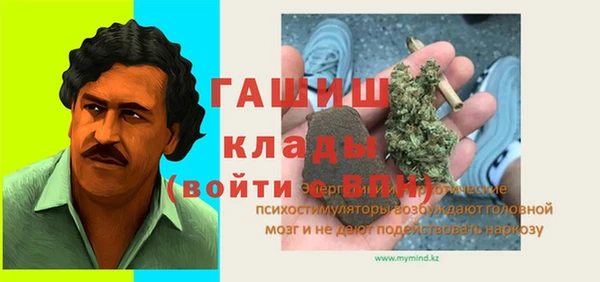 прущие крисы Белокуриха