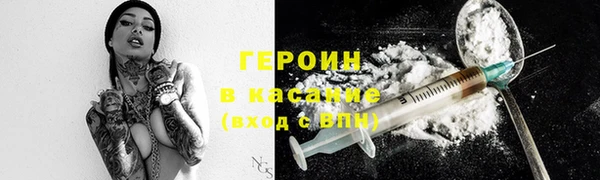 ALPHA PVP Баксан