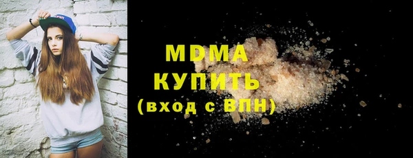 ALPHA PVP Баксан