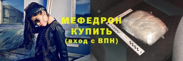 ALPHA PVP Баксан