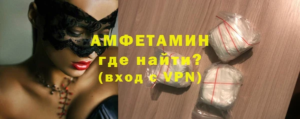 прущие крисы Белокуриха