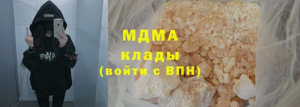 амф Белоозёрский