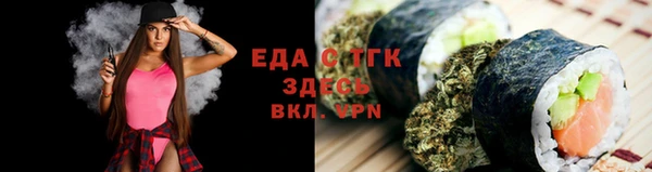 ALPHA PVP Баксан