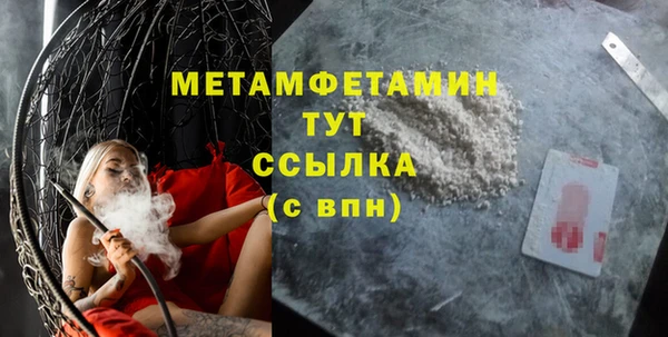 герыч Балабаново
