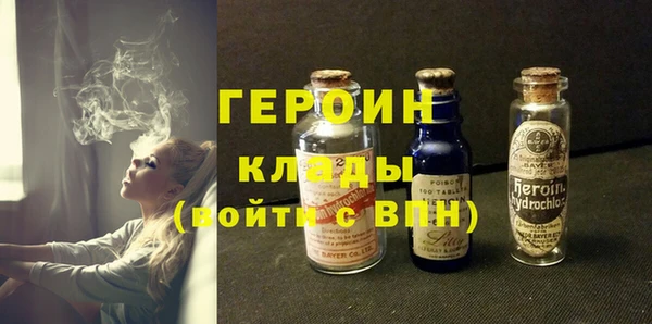 ALPHA PVP Баксан