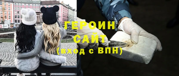 герыч Балабаново