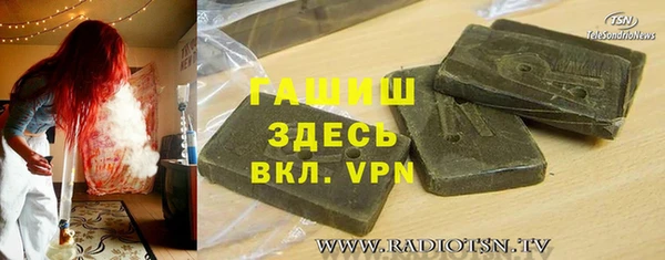герыч Балабаново