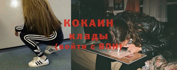 ALPHA PVP Баксан