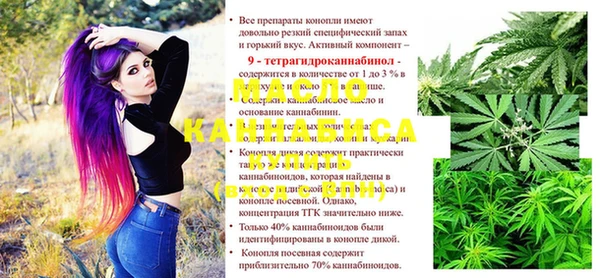 прущие крисы Белокуриха