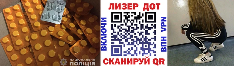 Лсд 25 экстази кислота  Верещагино 