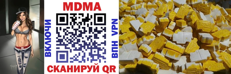 MDMA crystal Верещагино