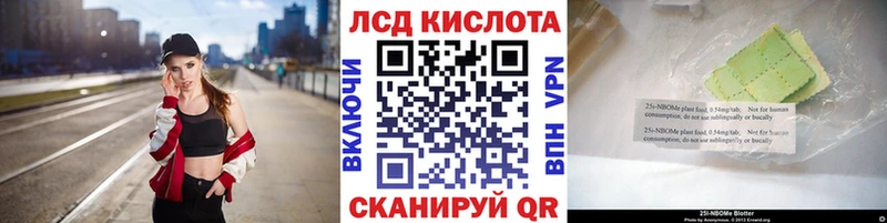 Наркотические марки 1500мкг Верещагино