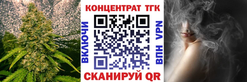 Дистиллят ТГК THC oil  гидра онион  Верещагино  что такое  