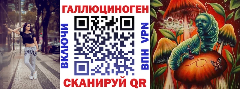 Галлюциногенные грибы GOLDEN TEACHER  Верещагино 